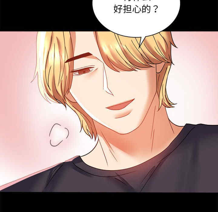 背叛的开始/完美妻子的背叛