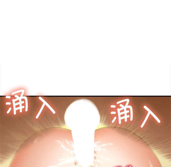 猎艳/欢迎来到亲子咖啡厅