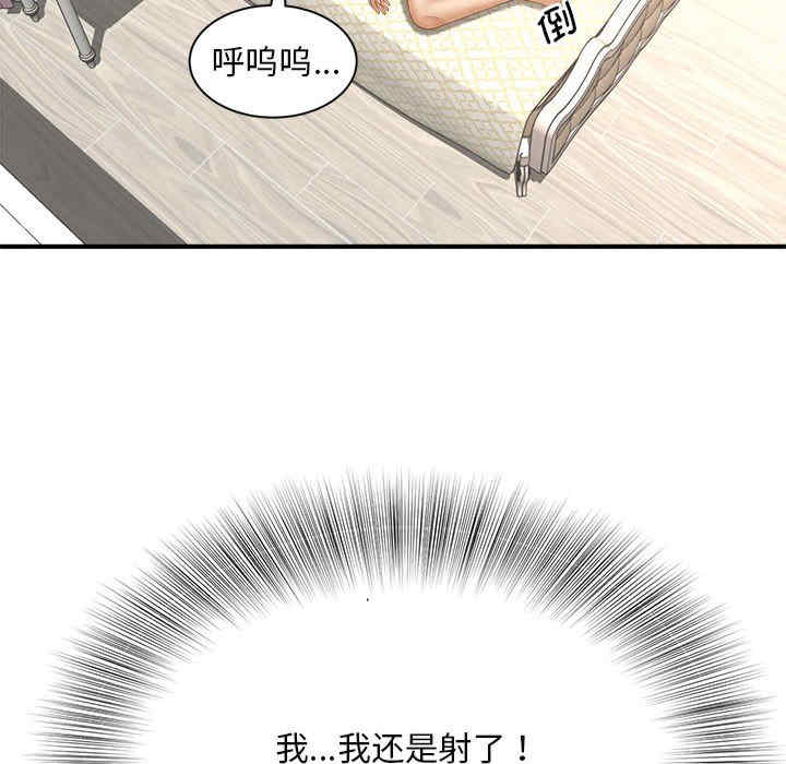 猎艳/欢迎来到亲子咖啡厅