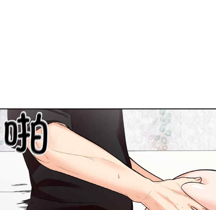 她才不是我姐姐/秘密的姐弟