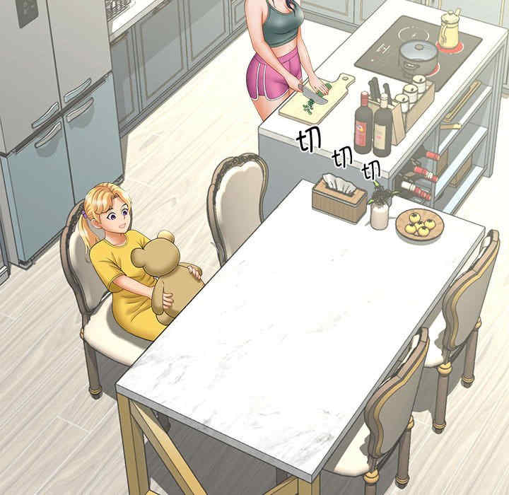 猎艳/欢迎来到亲子咖啡厅