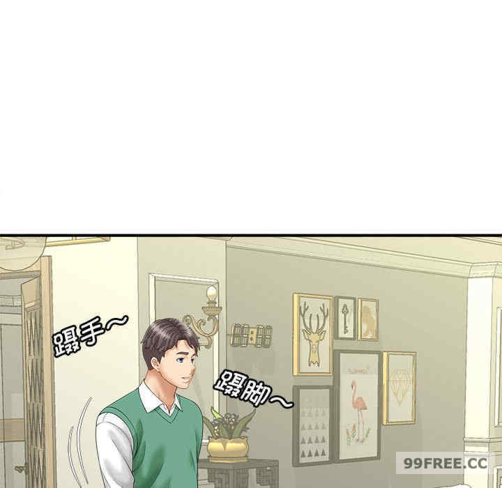 猎艳/欢迎来到亲子咖啡厅