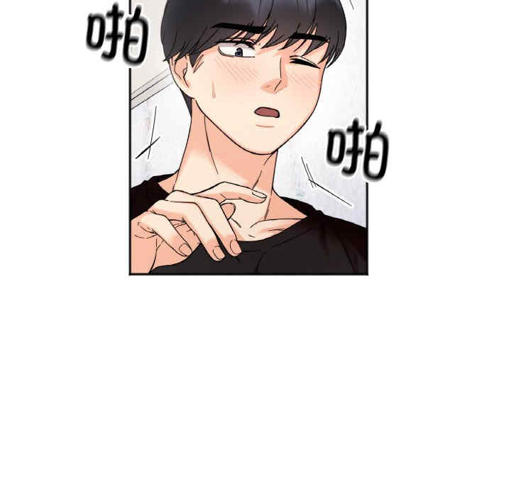 她才不是我姐姐/秘密的姐弟