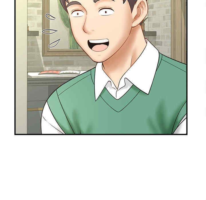 猎艳/欢迎来到亲子咖啡厅