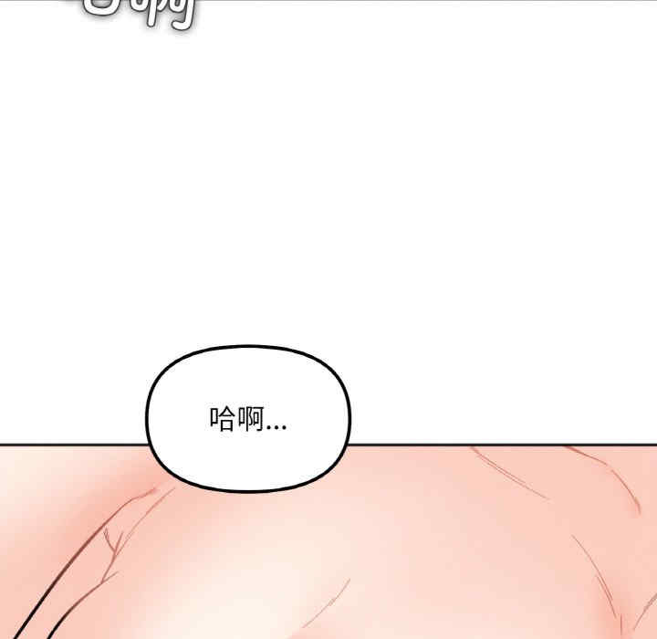 她才不是我姐姐/秘密的姐弟