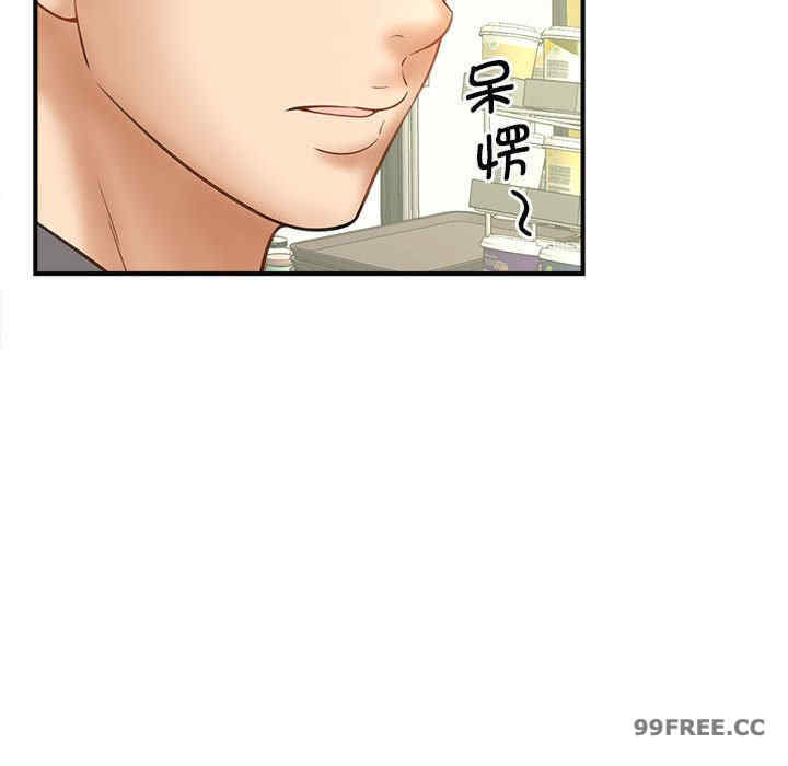 猎艳/欢迎来到亲子咖啡厅