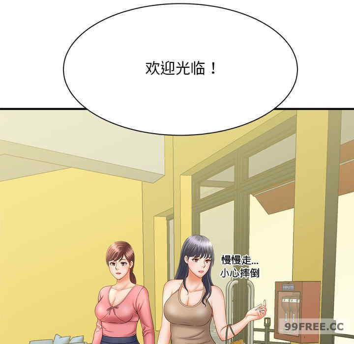 猎艳/欢迎来到亲子咖啡厅