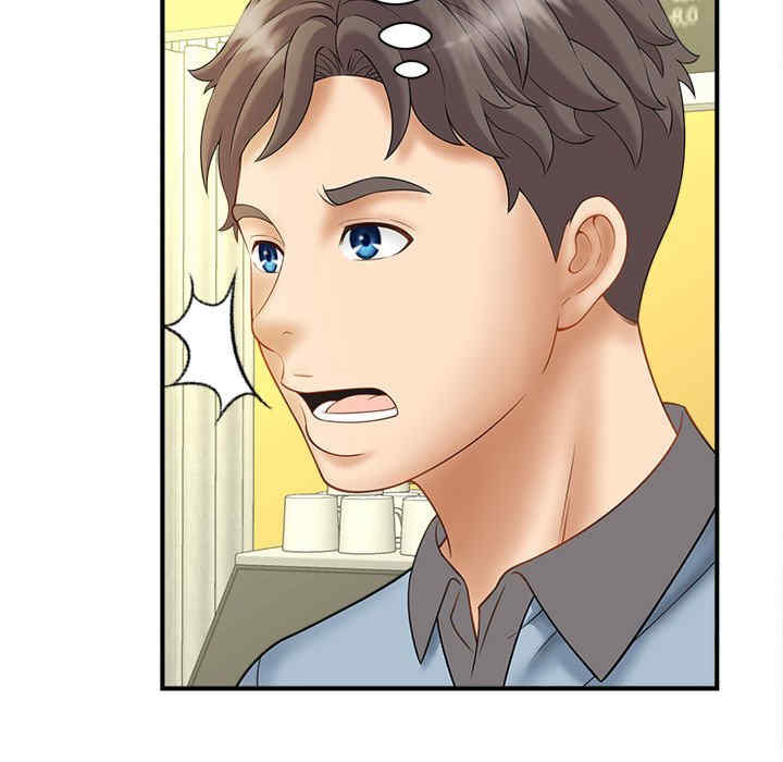 猎艳/欢迎来到亲子咖啡厅