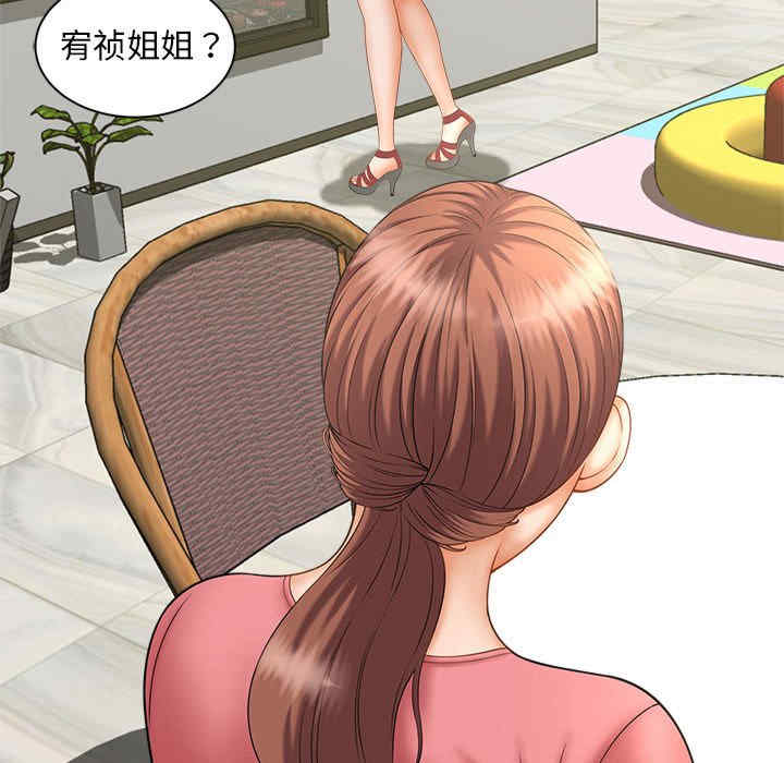 猎艳/欢迎来到亲子咖啡厅