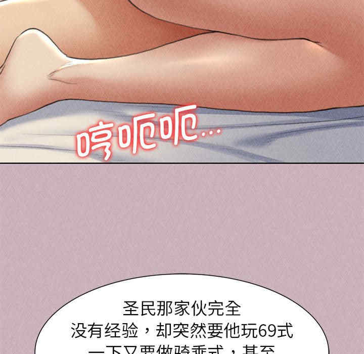 危险同学会