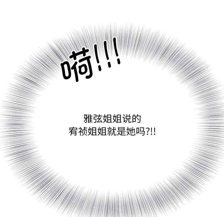 猎艳/欢迎来到亲子咖啡厅