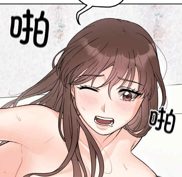 她才不是我姐姐/秘密的姐弟