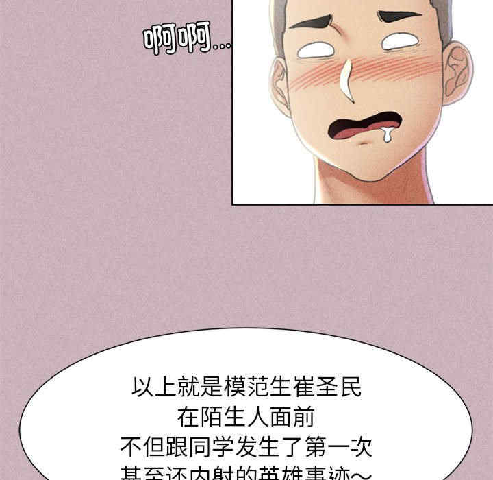 危险同学会
