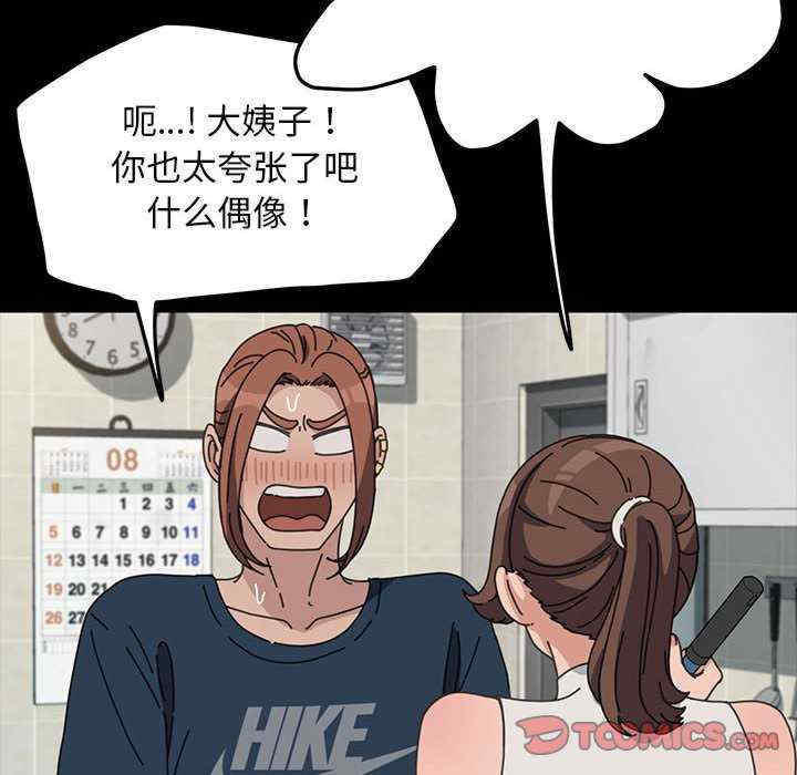 赘婿要通吃/我家的赘婿大人