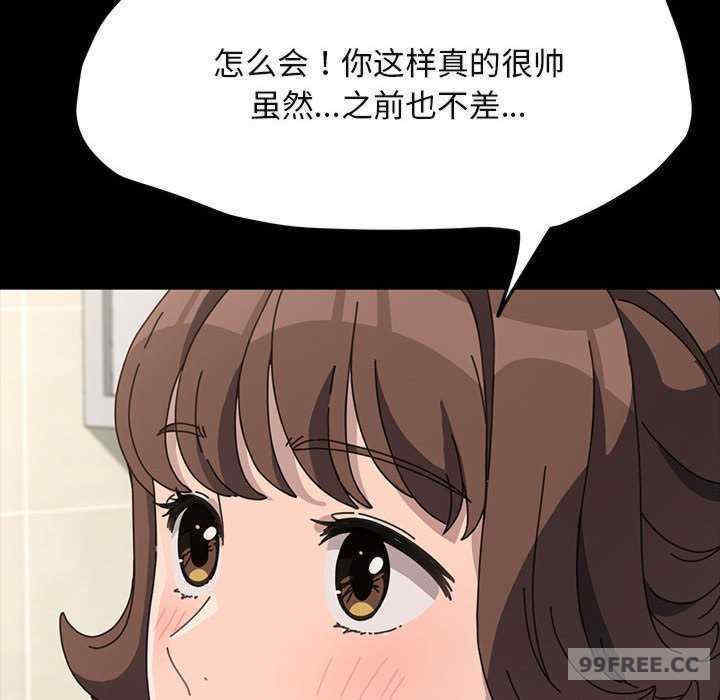 赘婿要通吃/我家的赘婿大人