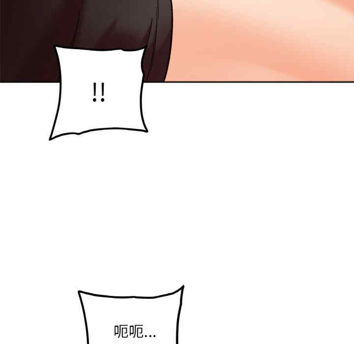 她才不是我姐姐/秘密的姐弟