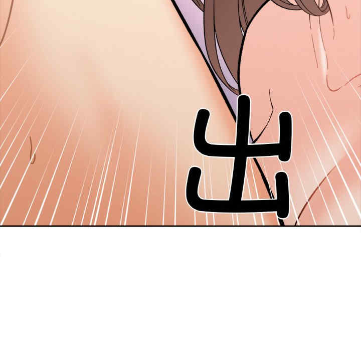 她才不是我姐姐/秘密的姐弟