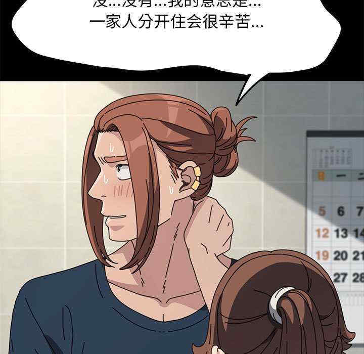 赘婿要通吃/我家的赘婿大人