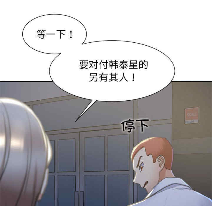 危险同学会