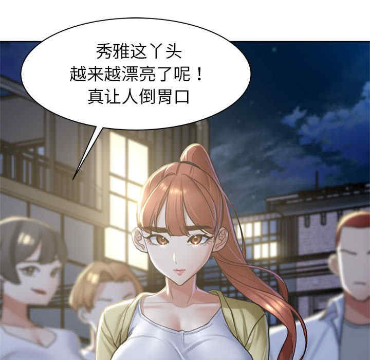 危险同学会