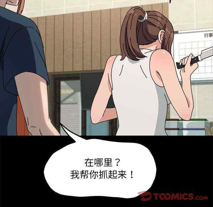 赘婿要通吃/我家的赘婿大人