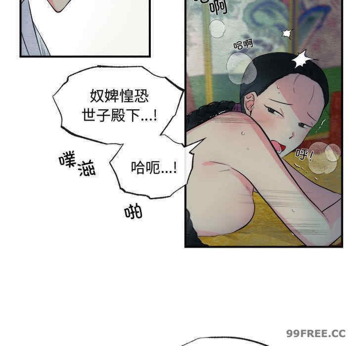 狂眼