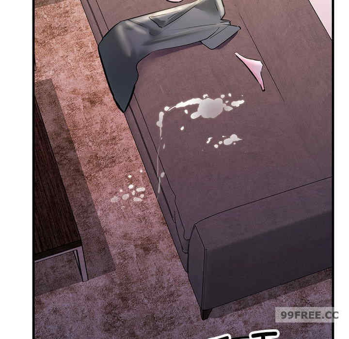 不正常关系/走味的初恋