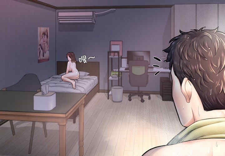 成为人上人/不想再当鲁蛇