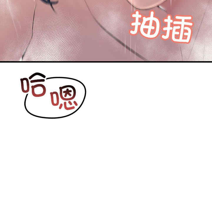 不正常关系/走味的初恋