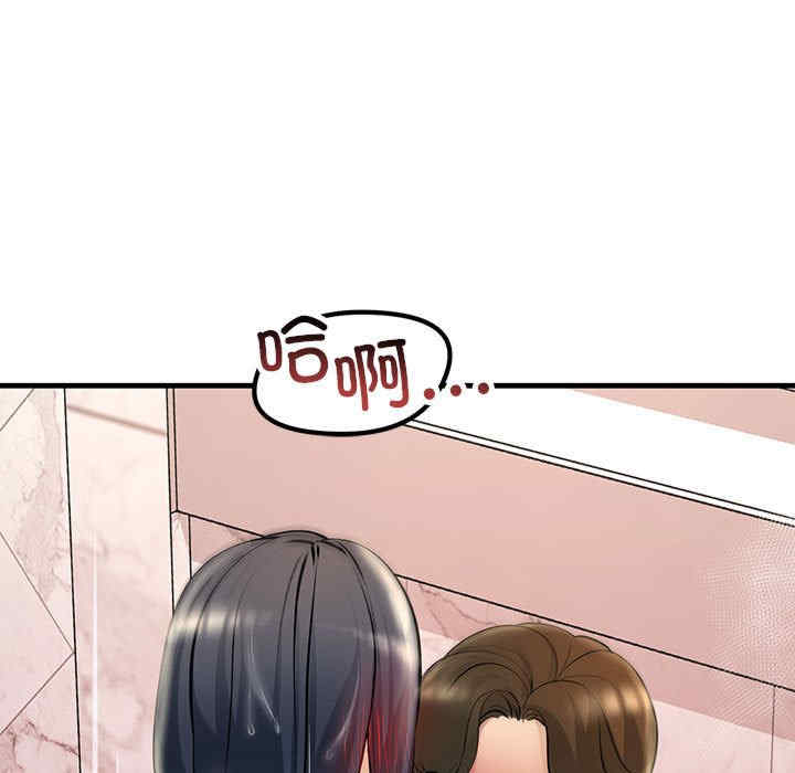 不正常关系/走味的初恋