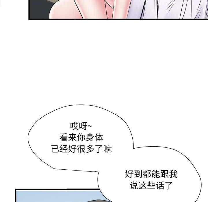 不良二等兵/刺激的部队生活