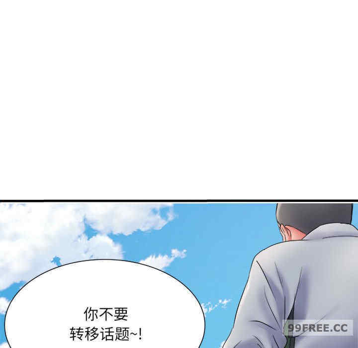 不良二等兵/刺激的部队生活