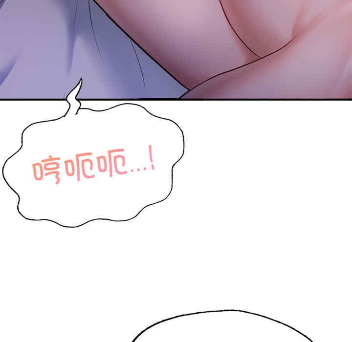 成为人上人/不想再当鲁蛇