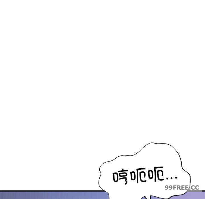 成为人上人/不想再当鲁蛇