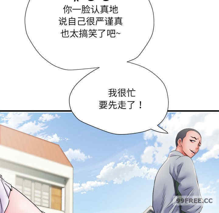 不良二等兵/刺激的部队生活