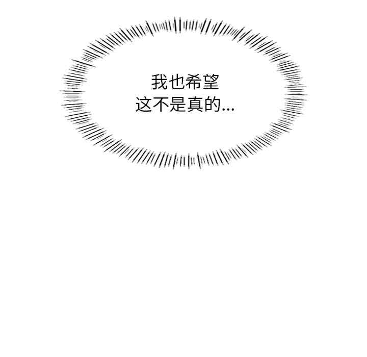 成为人上人/不想再当鲁蛇