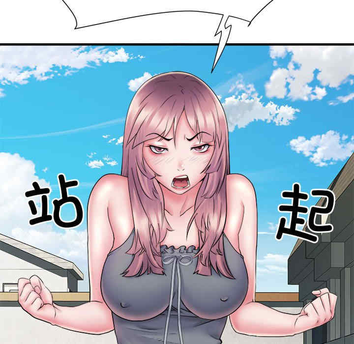 不良二等兵/刺激的部队生活