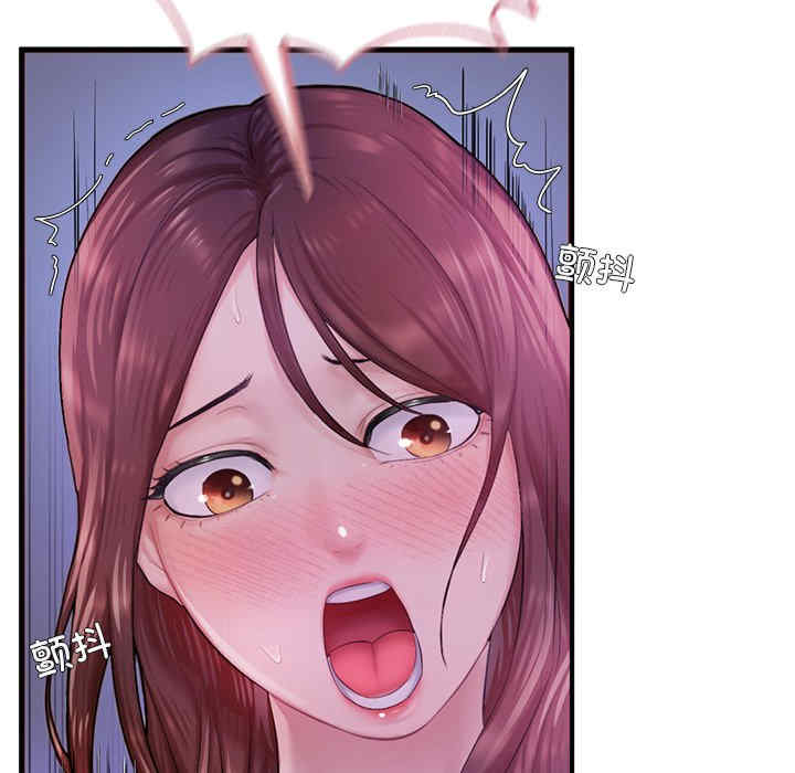 成为人上人/不想再当鲁蛇