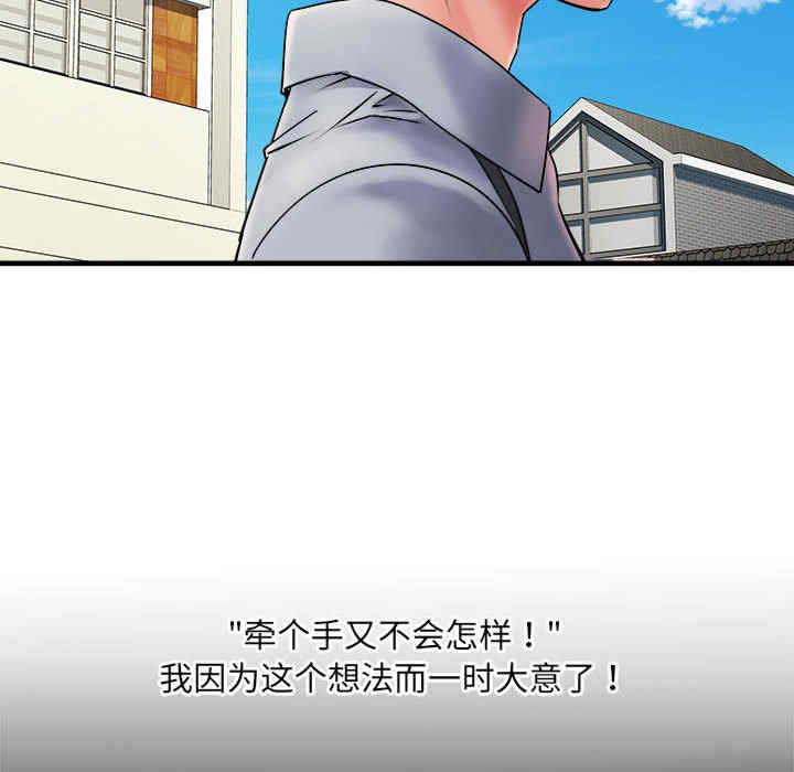 不良二等兵/刺激的部队生活