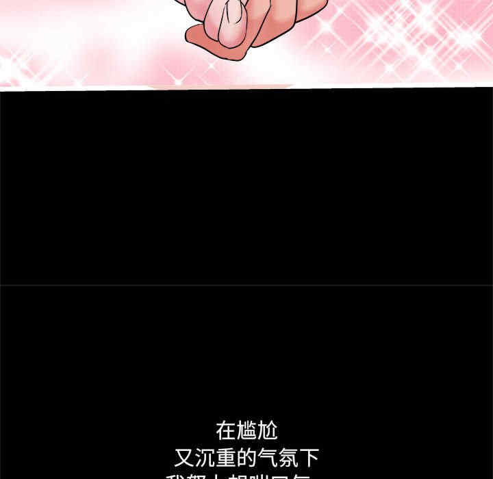 不良二等兵/刺激的部队生活