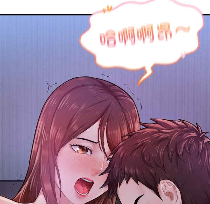 成为人上人/不想再当鲁蛇