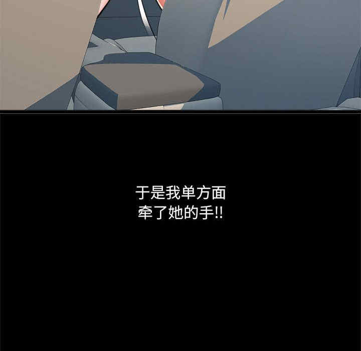 不良二等兵/刺激的部队生活