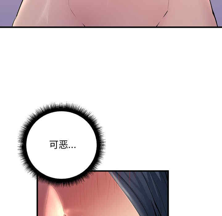 不正常关系/走味的初恋