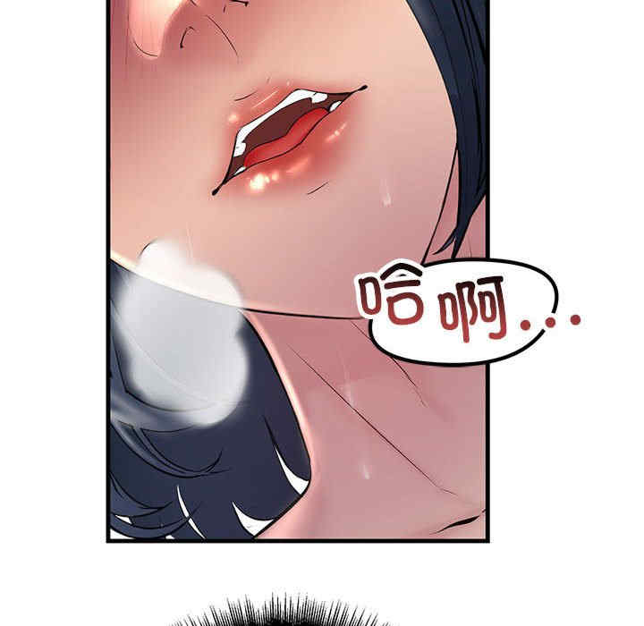 不正常关系/走味的初恋