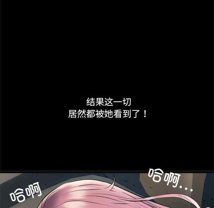 不良二等兵/刺激的部队生活