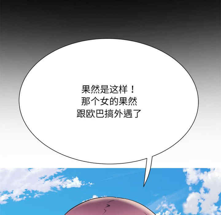 不良二等兵/刺激的部队生活