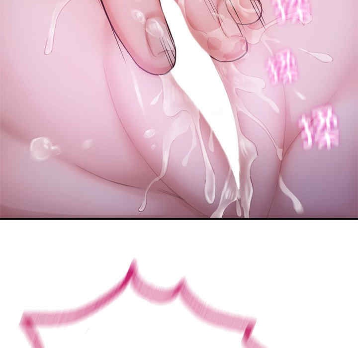 成为人上人/不想再当鲁蛇