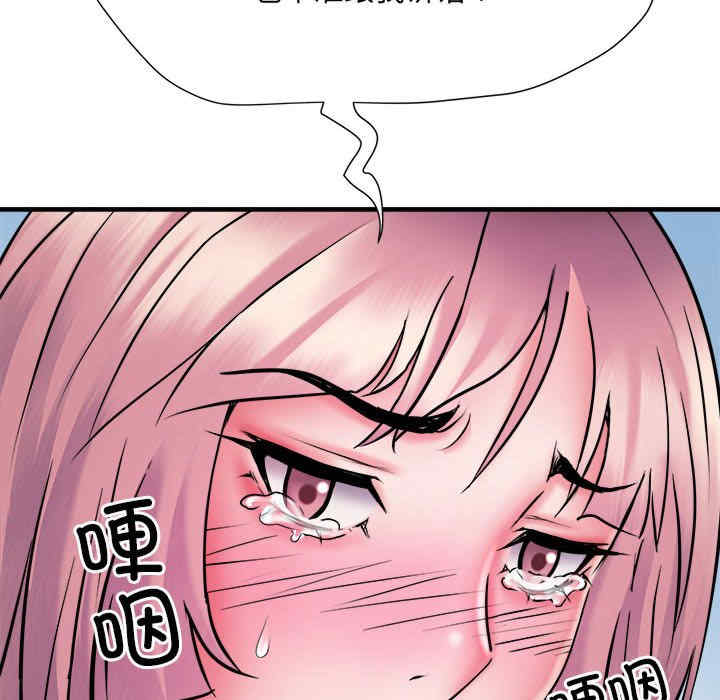 不良二等兵/刺激的部队生活