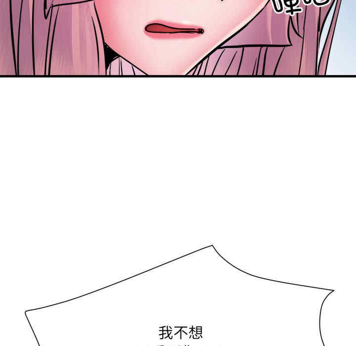 不良二等兵/刺激的部队生活