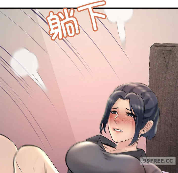 不正常关系/走味的初恋